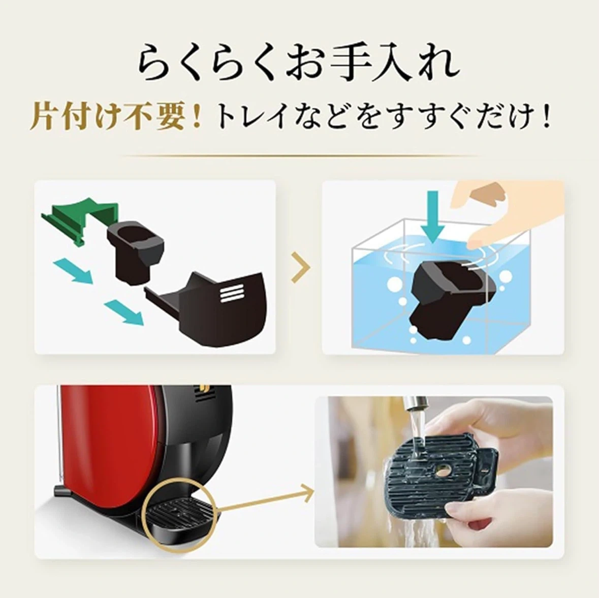 ネスカフェ ゴールドブレンド バリスタ レッドの写真4枚目