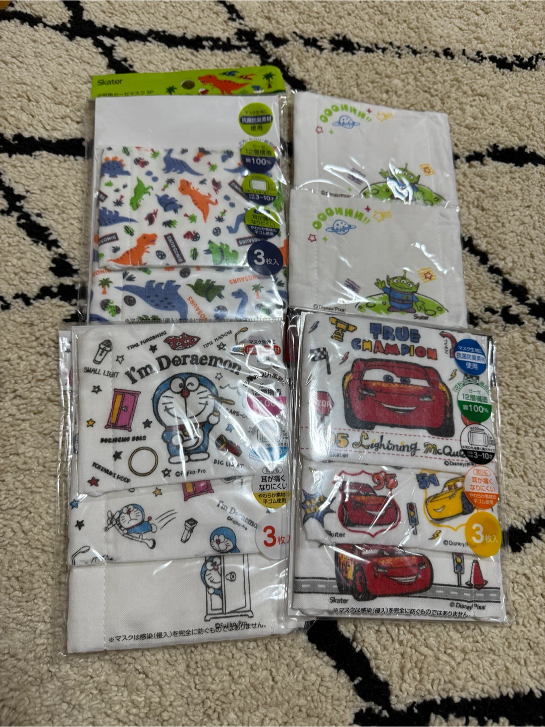 子供用ガーゼマスク 4種　10枚セット