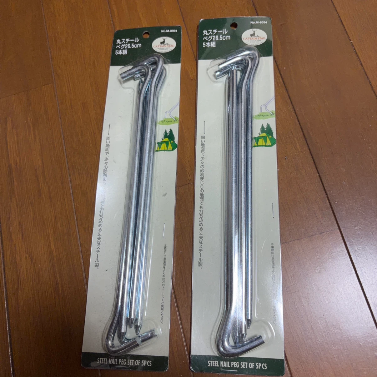 キャプテンスタッグ 丸スチールペグ 26.5cm 5本セット