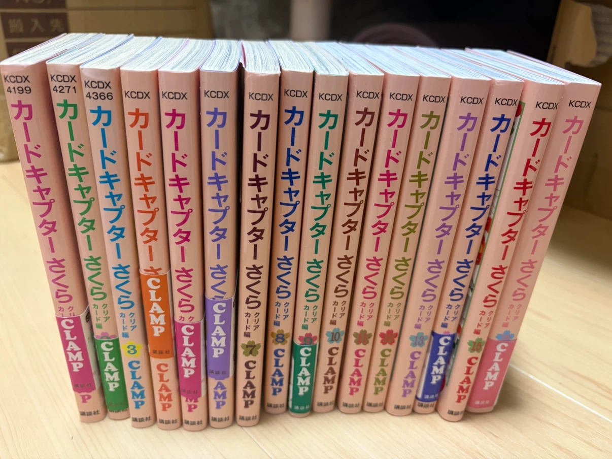 カードキャプターさくら クリアカード編 1〜15巻セット 全巻