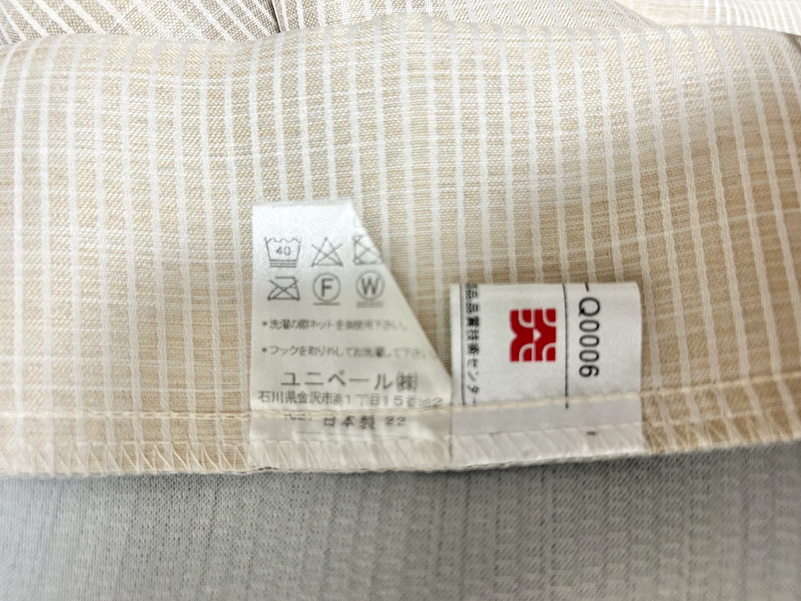防炎カーテンの写真2枚目