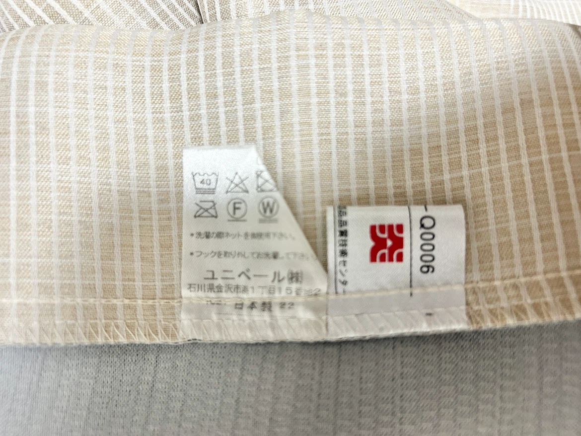 防炎カーテンの写真2枚目