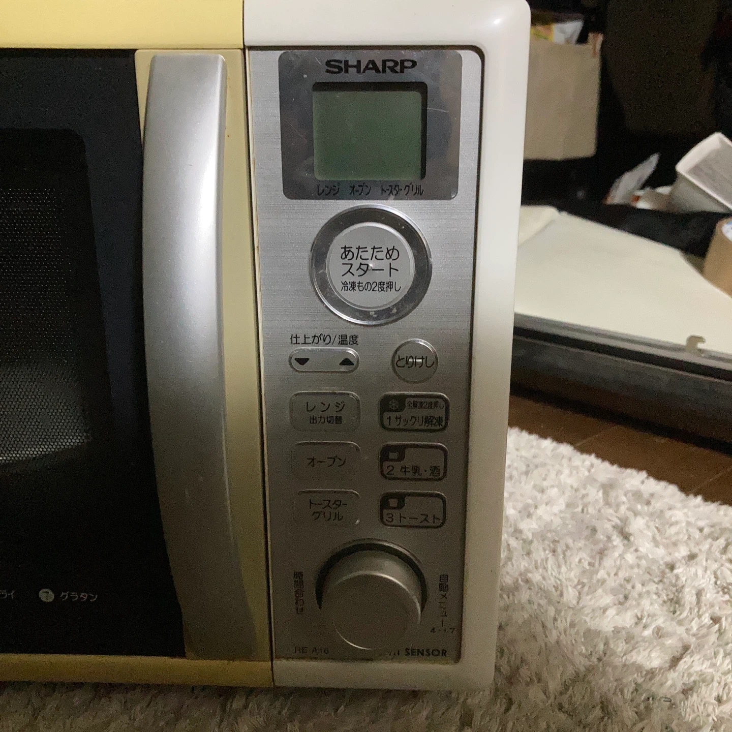 【10月末まで】シャープ 電子レンジ RE-A16-Wの写真3枚目