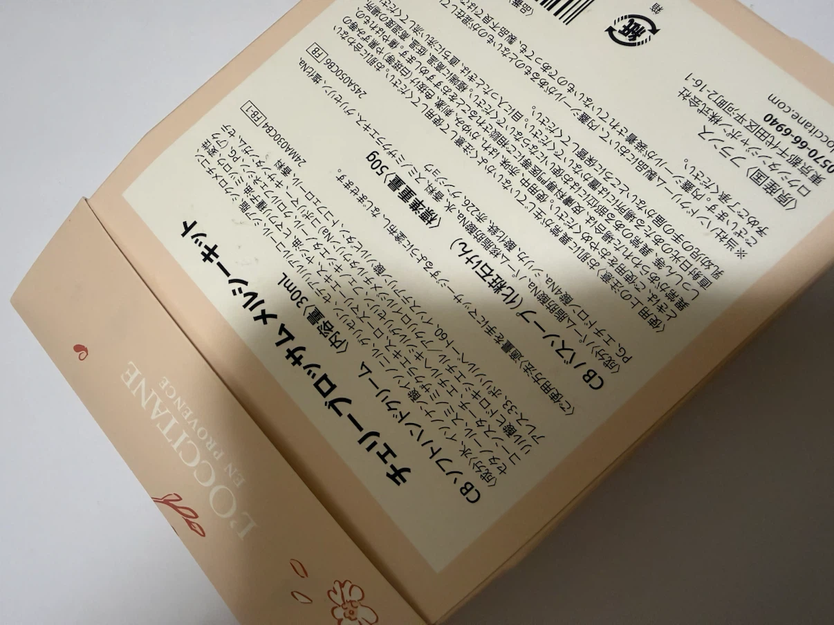 ロクシタン チェリーブロッサム メルシキットの写真2枚目