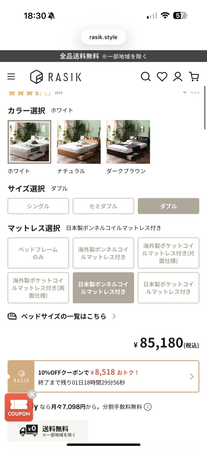 ラシック 収納付きベッド ダブルの写真3枚目