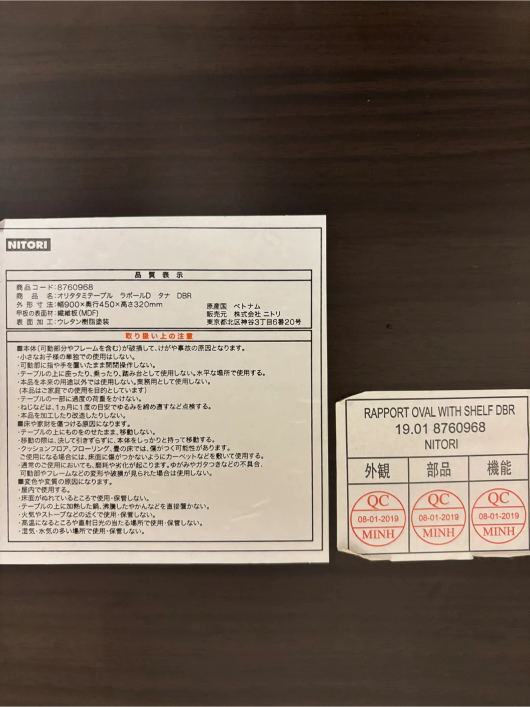 ニトリ 折りたたみテーブル ラポールD 90cmの写真6枚目