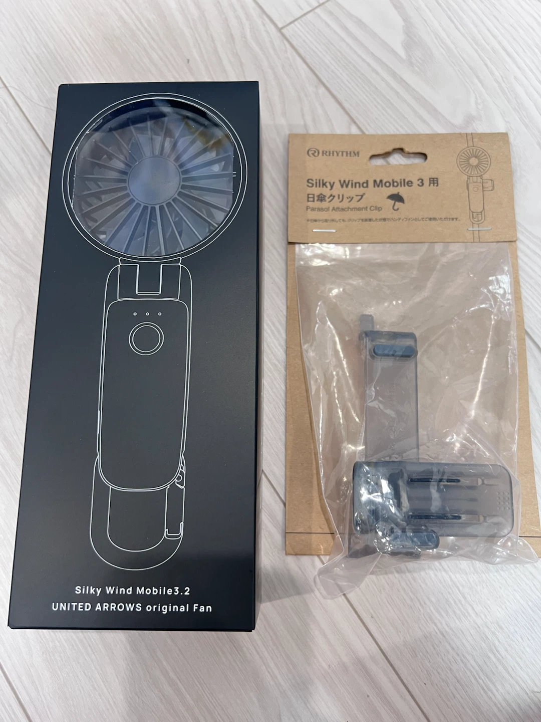 リズム×ユナイテッドアローズ 扇風機 日傘クリップ付き