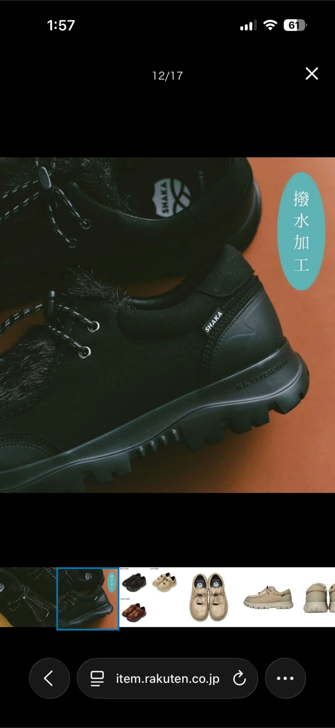 シャカ  SHAKA TRAIL TYROL FUR MOC EX  Cherryの写真3枚目