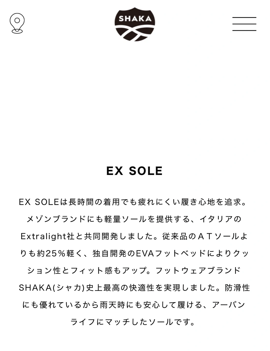 シャカ SHAKA TRAIL TYROL FUR MOC EX Cherryの写真5枚目