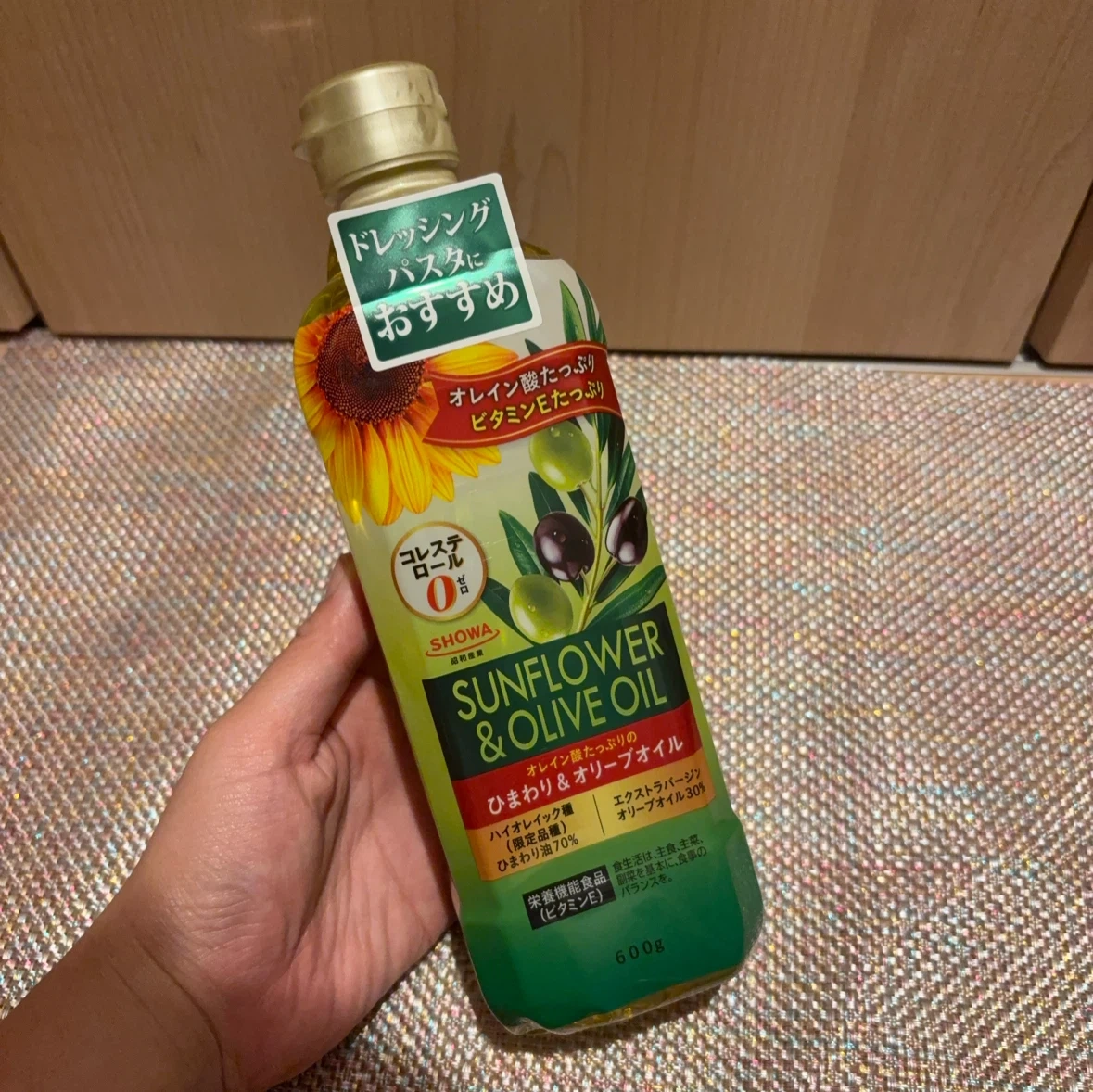昭和産業 ひまわり&オリーブオイル 600g