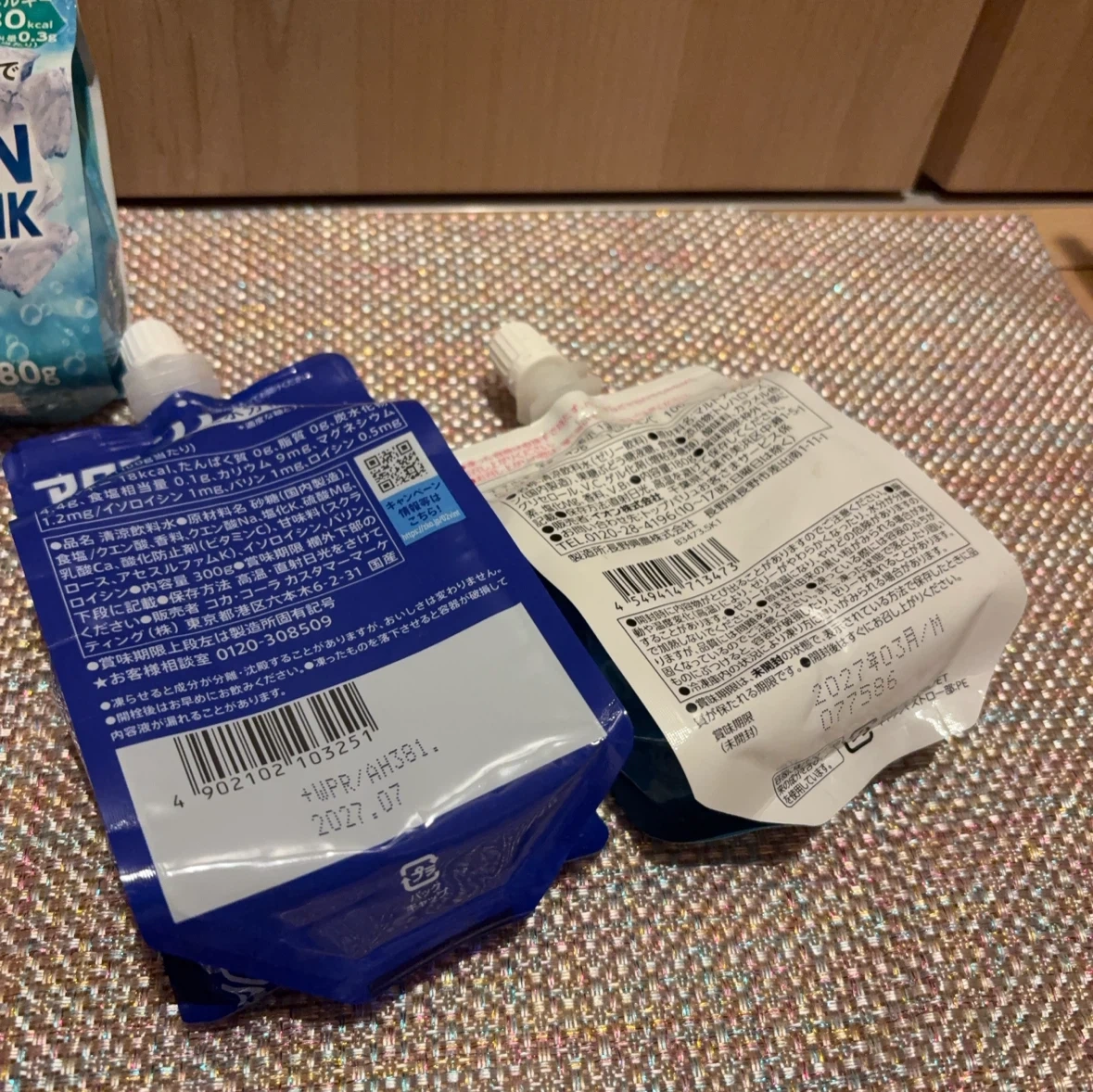 フローズンゼリー飲料 3個セットの写真2枚目