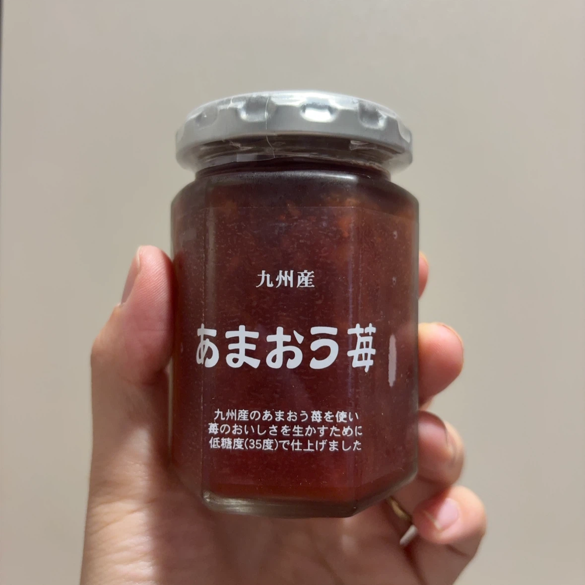 九州産 あまおう苺ジャム 150g