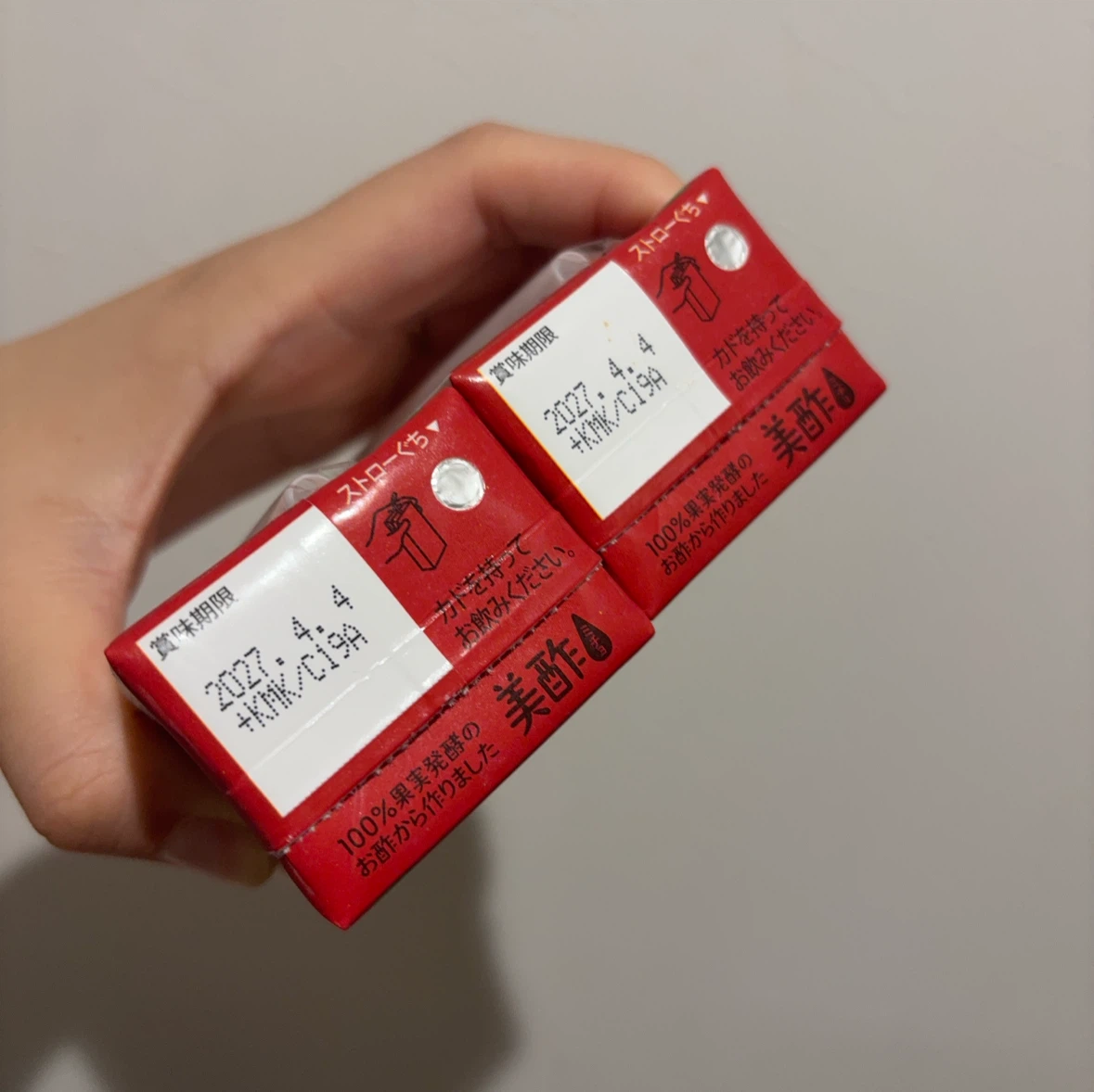 美酢 ビューティータイム ざくろ＆アールグレイの写真2枚目