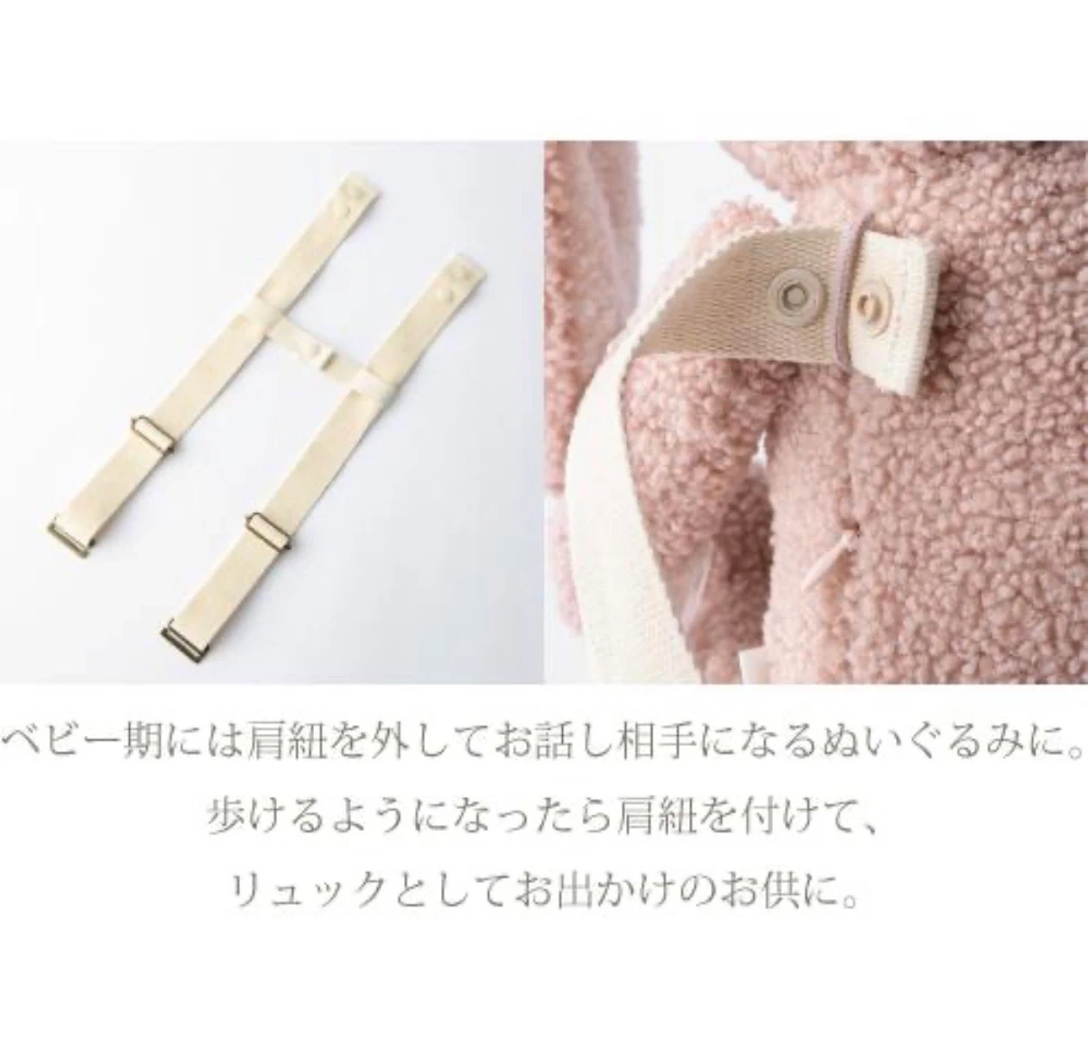 MARLMARL 多機能ぬいぐるみリュック(BFF+ 1 bunny ラベンダー)の写真3枚目