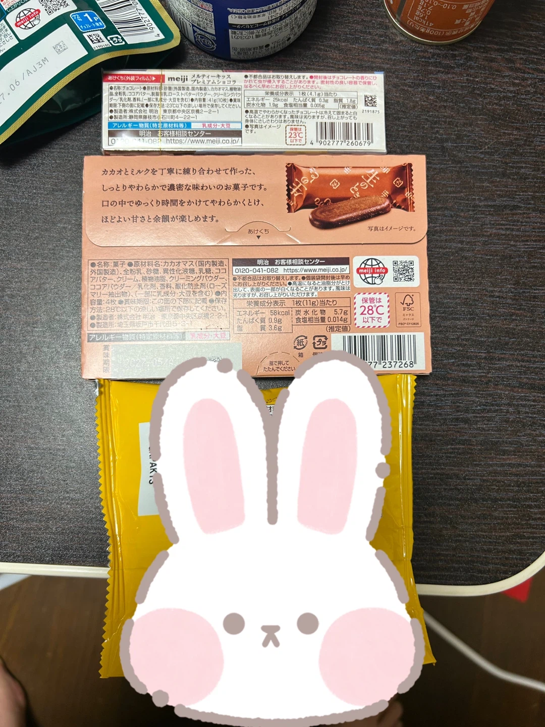 食品・飲料 お菓子・缶詰詰め合わせセットの写真2枚目