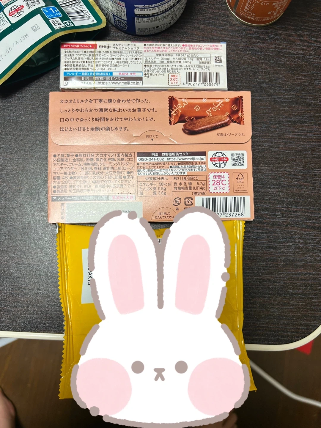 食品・飲料 お菓子・缶詰詰め合わせセットの写真2枚目