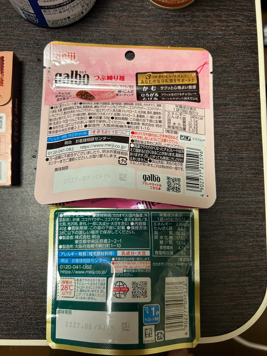 食品・飲料 お菓子・缶詰詰め合わせセットの写真3枚目