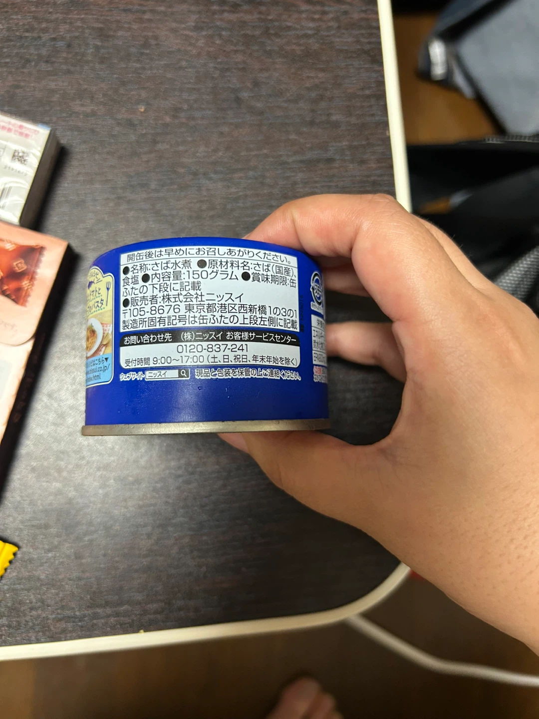 食品・飲料 お菓子・缶詰詰め合わせセットの写真5枚目