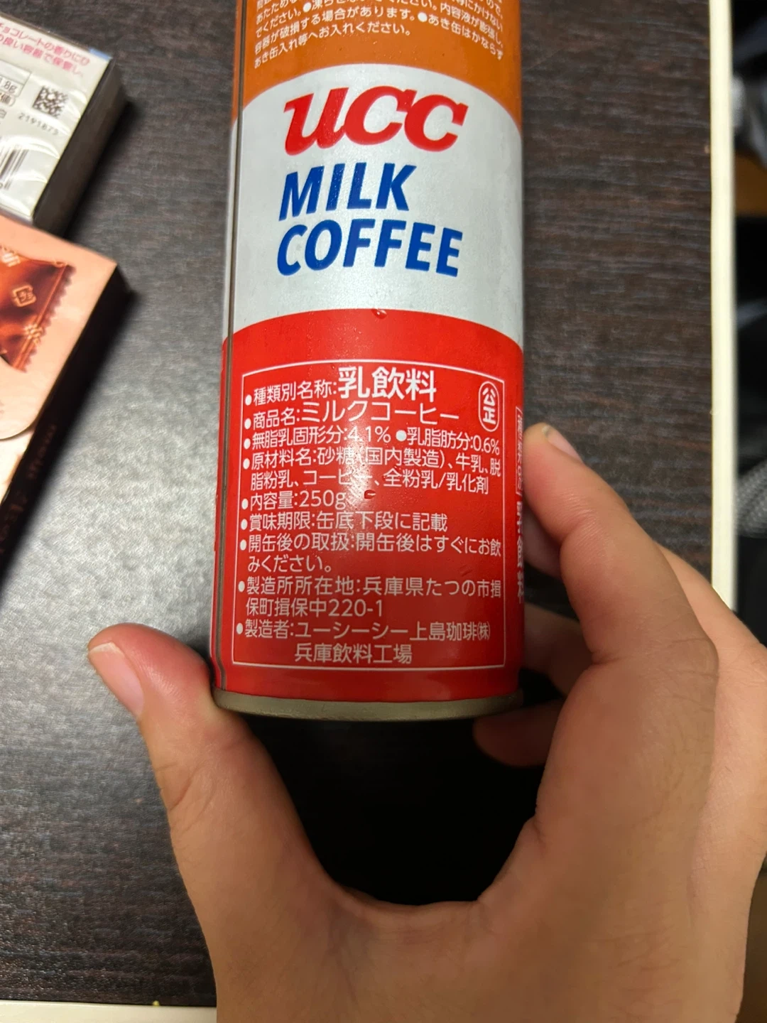 食品・飲料 お菓子・缶詰詰め合わせセットの写真6枚目