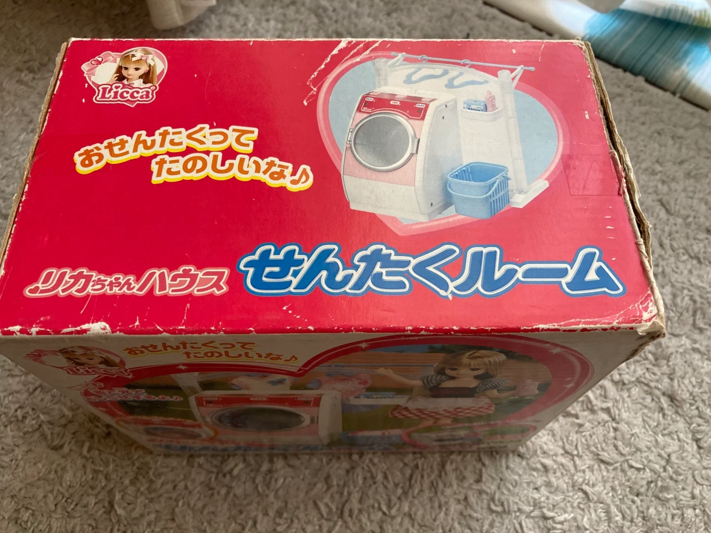 リカちゃんハウス 洗濯ルームの写真2枚目