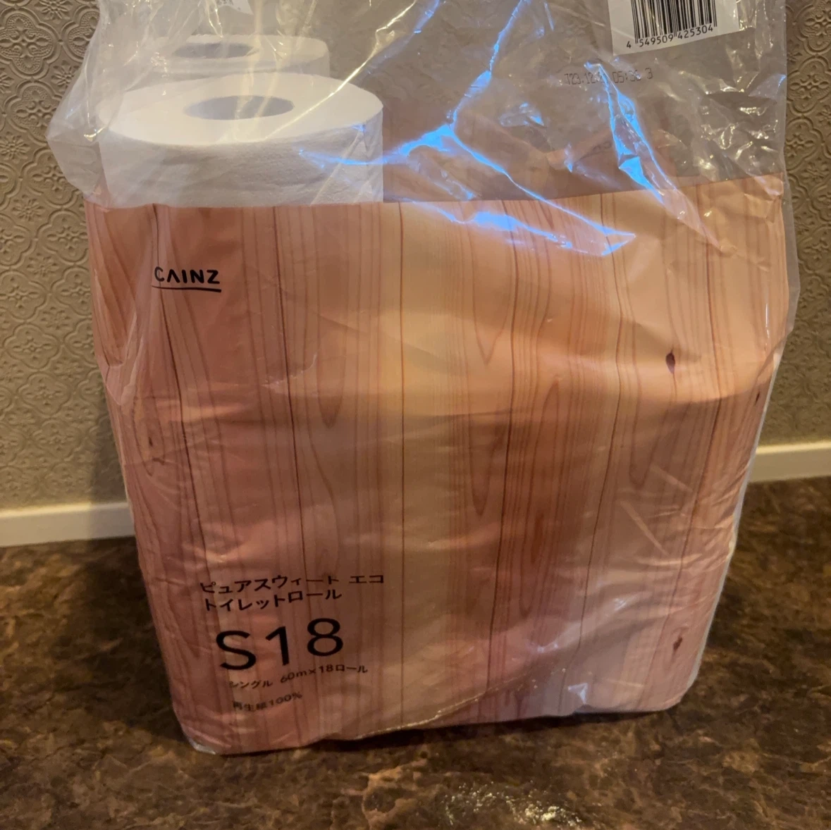カインズ トイレットロール シングル14ロール