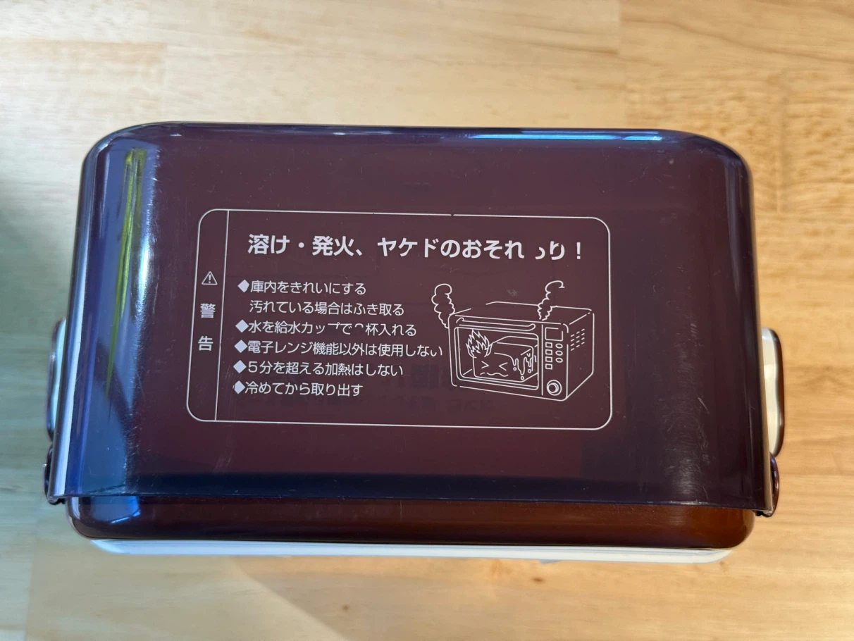 コンビ　除菌じょーず（電子レンジ除菌&保管ケース）の写真2枚目