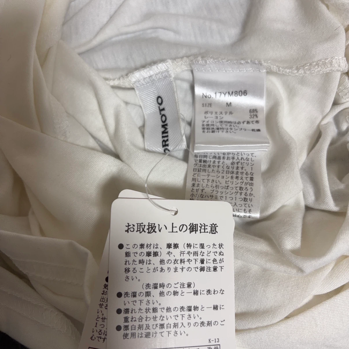 YOCO MORIMOTMカットソー 白 Mサイズ(タグ付き)の写真3枚目