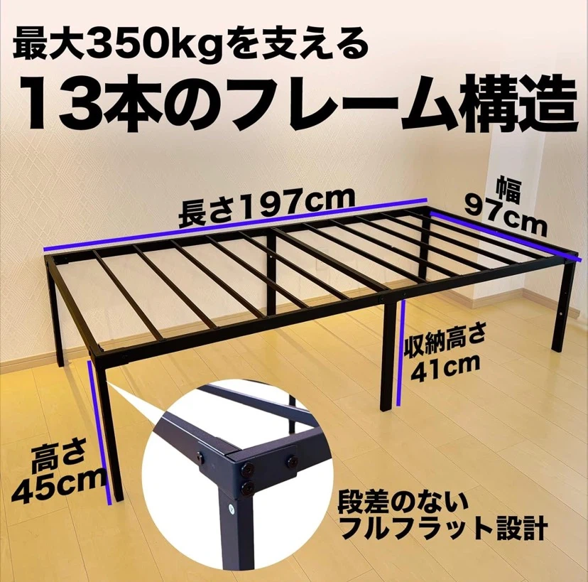 シングルベッド 【新品】 【組み立て式】の写真3枚目