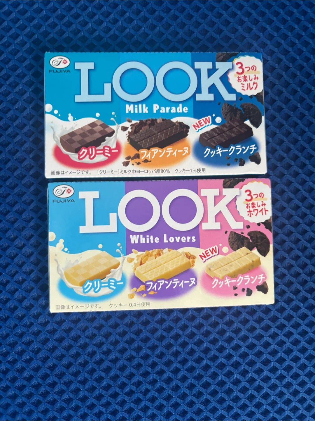他商品ご購入の方に。不二家 ルック チョコレート 2種セット
