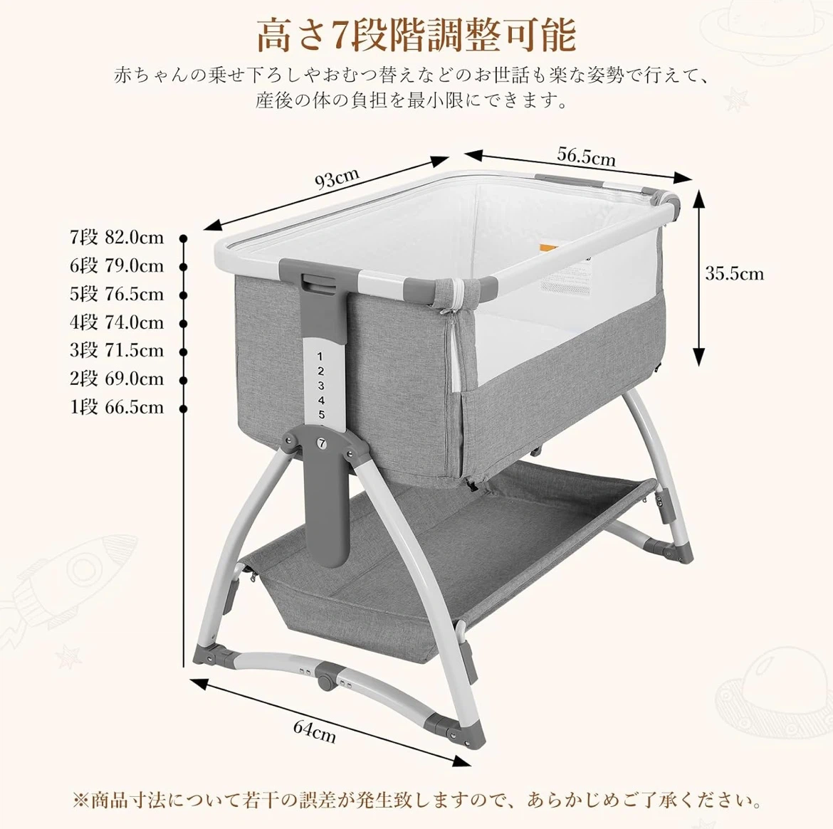 ベビーベッド 添い寝 蚊帳付き 収納カゴ付き グレーの写真4枚目