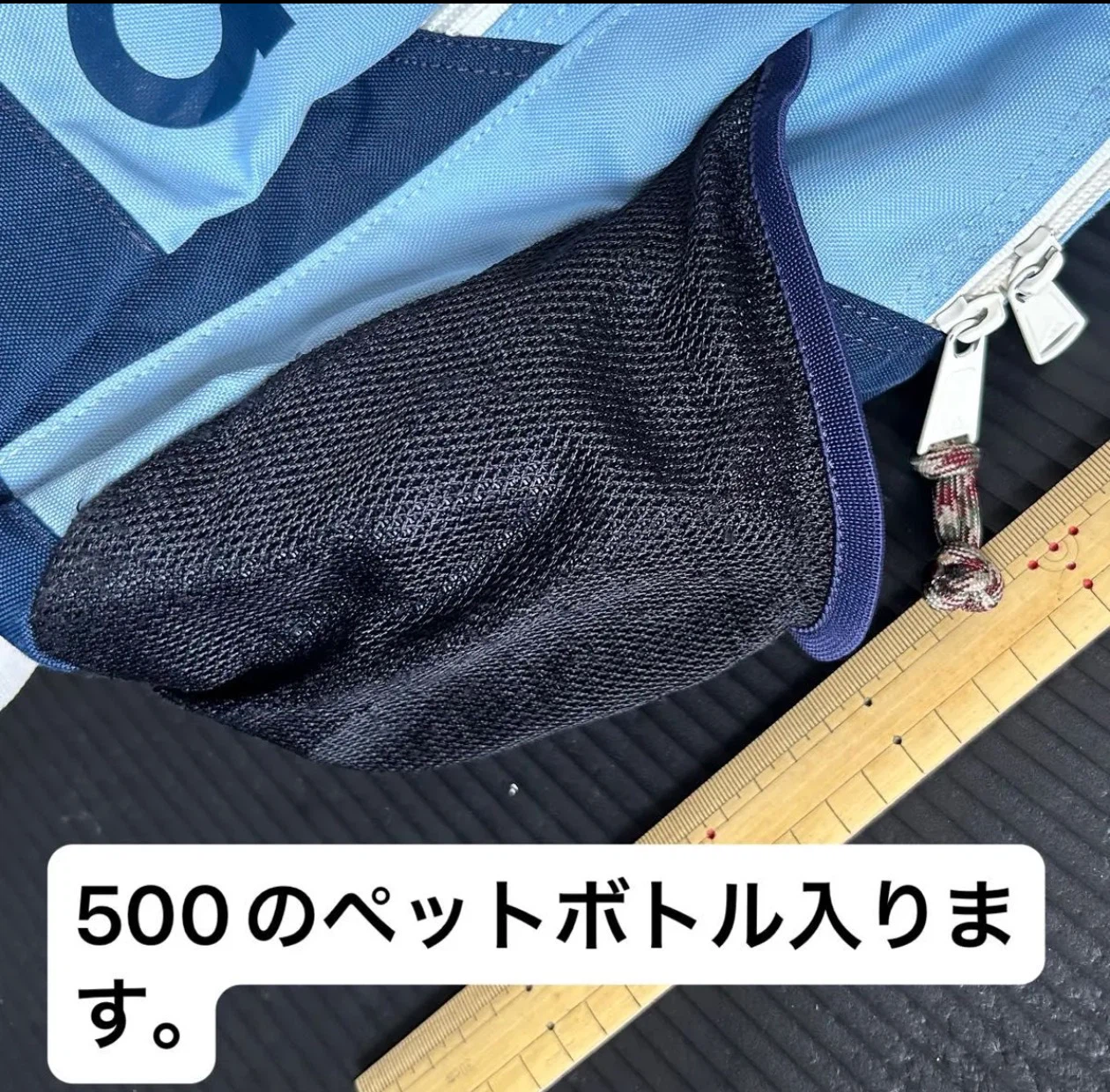 アディダス バックパック ライトブルーの写真8枚目
