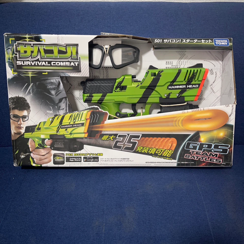 タカラトミー サバコン スターターセット