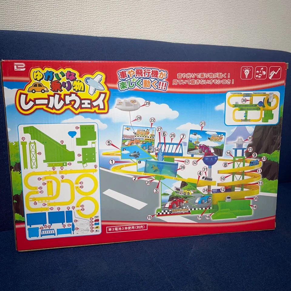 ゆかいな乗り物レールウェイ おもちゃの写真2枚目