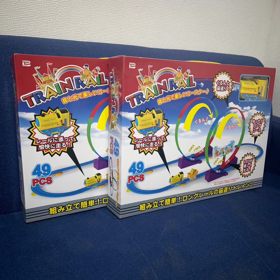 ブレイク トレインレール 2個セット