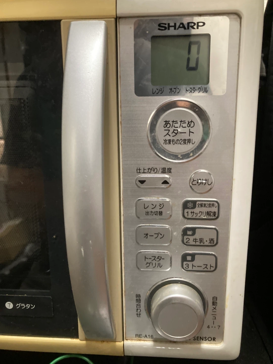 【10月末まで】シャープ 電子レンジ RE-A16-Wの写真2枚目