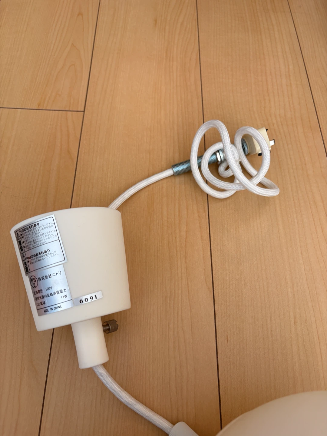 ニトリ ペンダントライト ボール型の写真3枚目