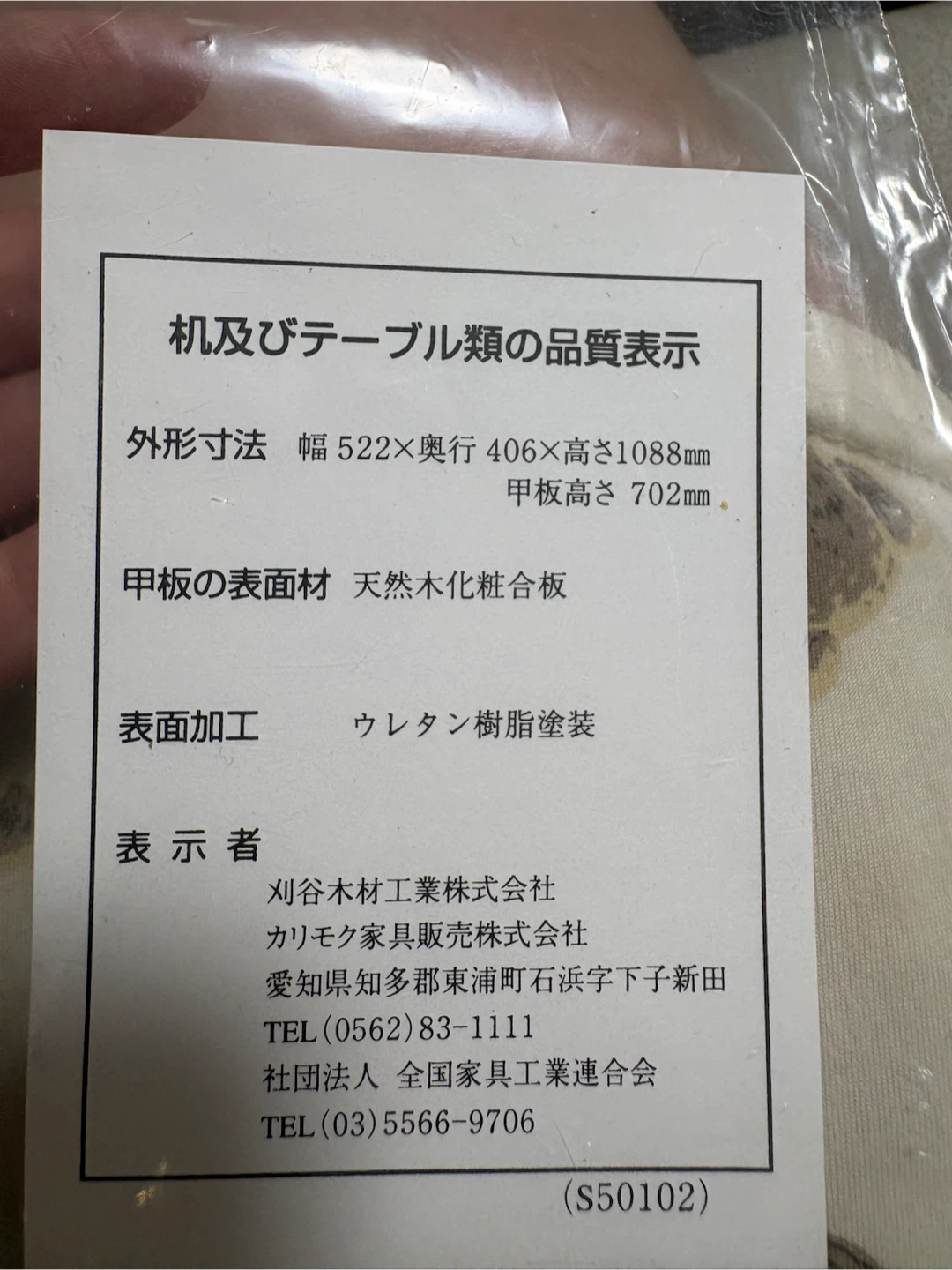 カリモク ライティングビューローの写真7枚目