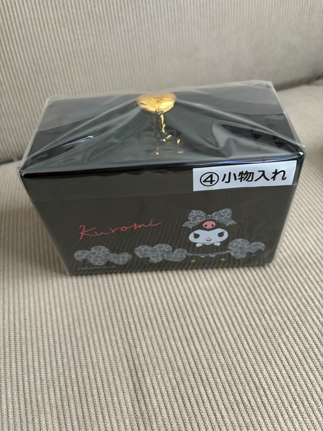 クロミ 小物入れ ケース