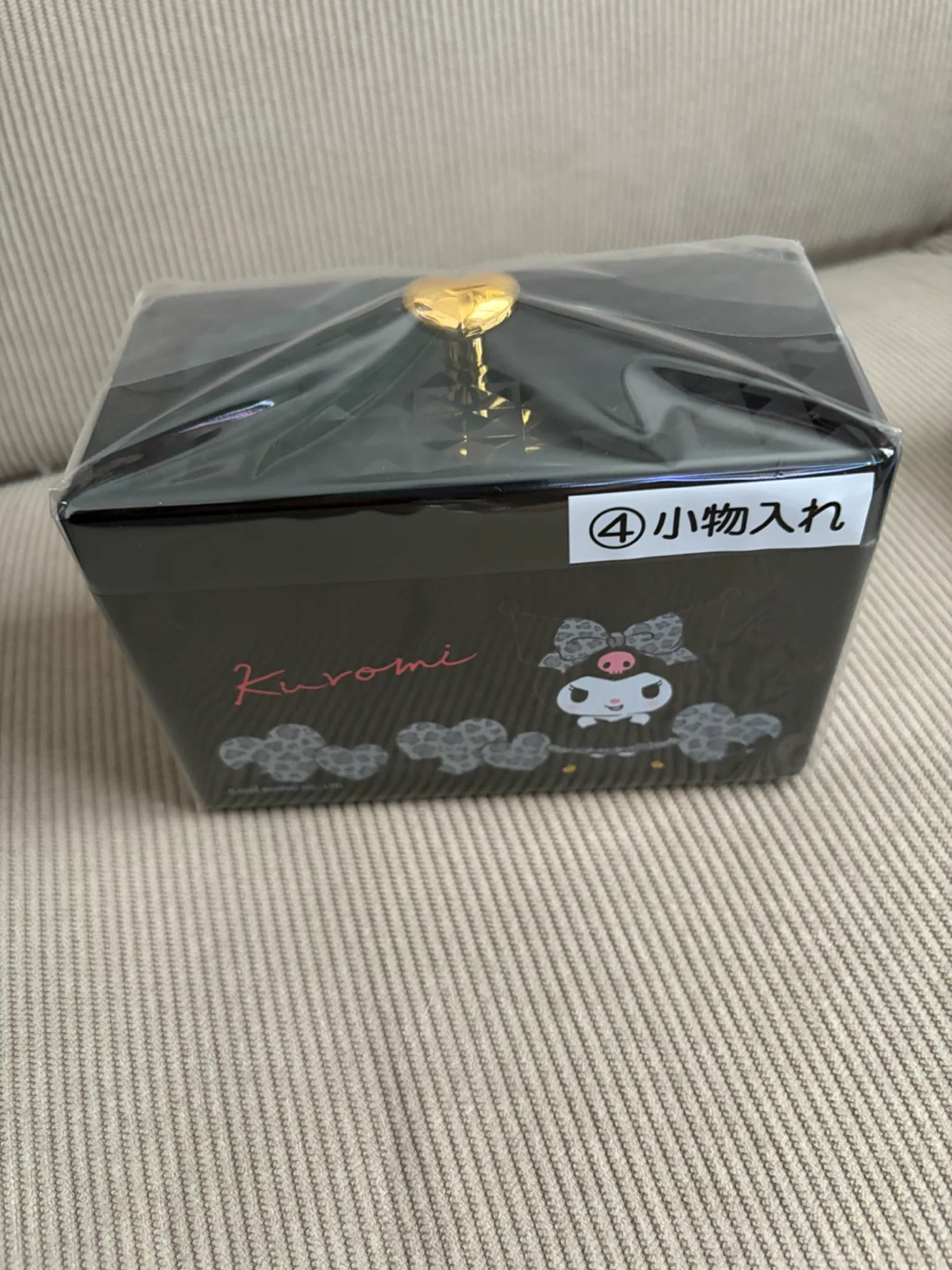 クロミ 小物入れ ケース