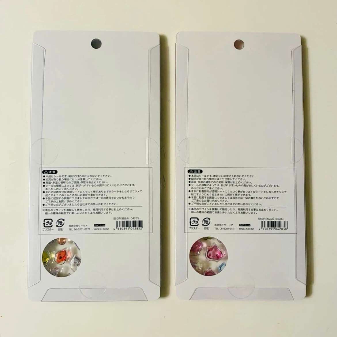 【正規品】しずくちゃん ボンボンドロップシール mini 2種セットの写真2枚目