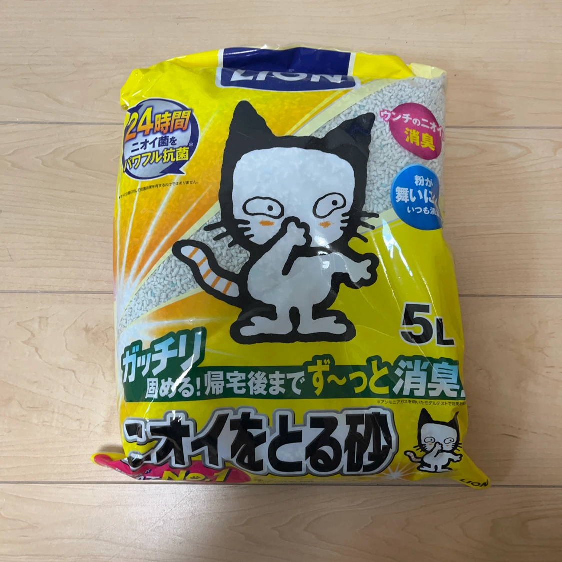 猫砂