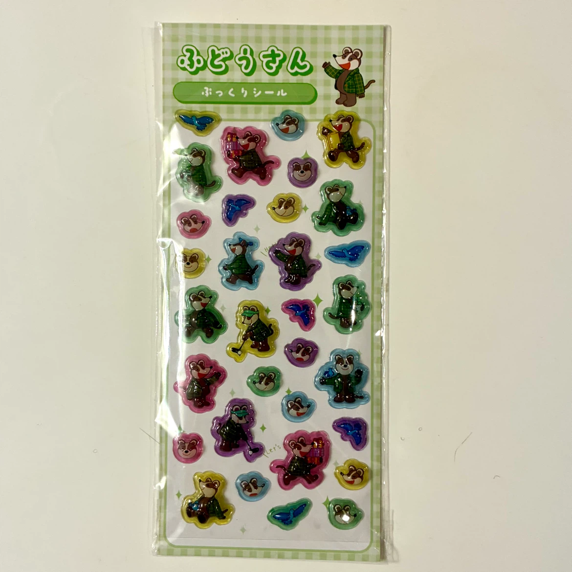 非売品 ぷっくりシール ふどうさん & SANKYO KUGITAMA セットの写真2枚目