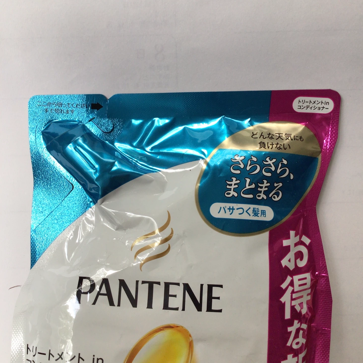 パンテーン モイストスムースケア 300g 空容器の写真4枚目