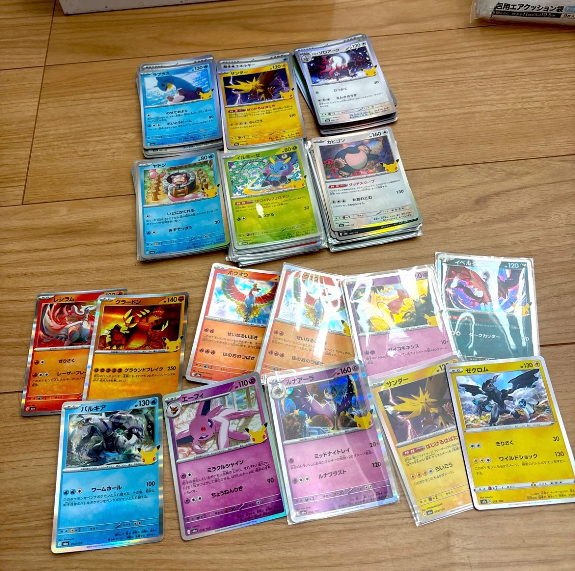 ポケモンカード 30周年記念 まとめ売り