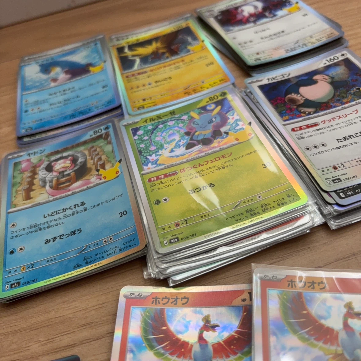 ポケモンカード 30周年記念 まとめ売りの写真4枚目