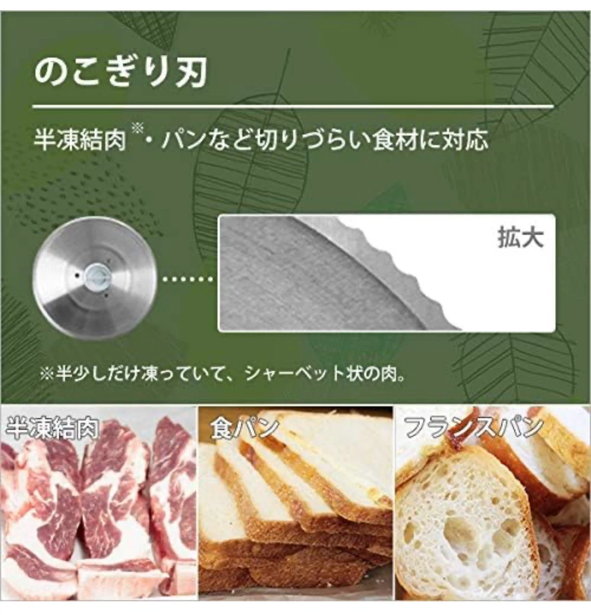 【美品】ミナトワークス 家庭用フードスライサー HMS-220(RD)の写真7枚目
