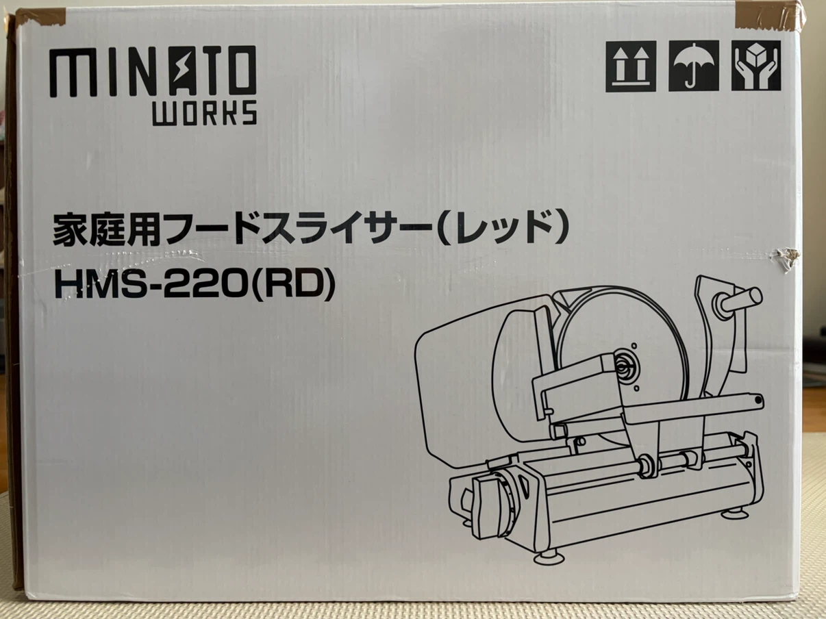 【美品】ミナトワークス 家庭用フードスライサー HMS-220(RD)の写真10枚目