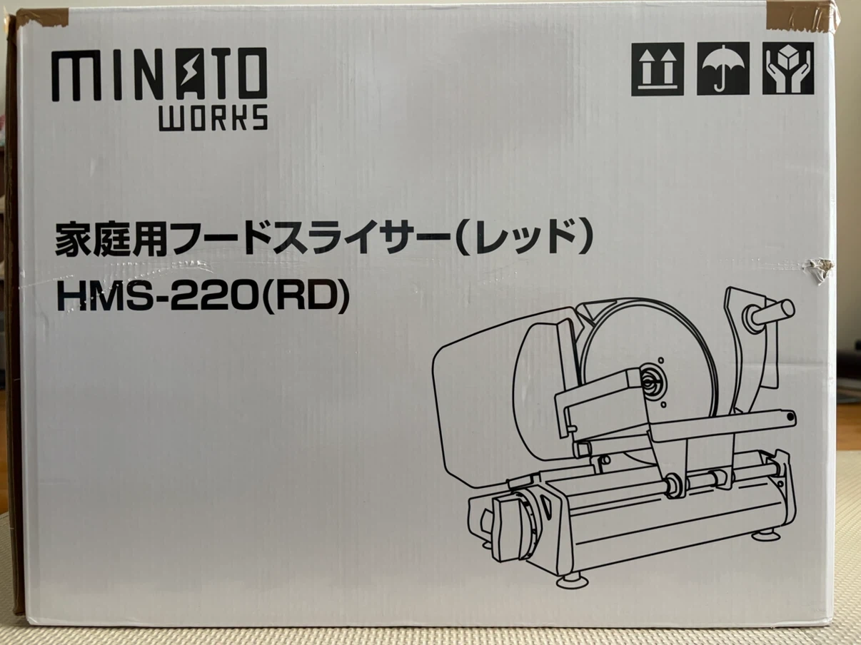 【美品】ミナトワークス 家庭用フードスライサー HMS-220(RD)の写真10枚目