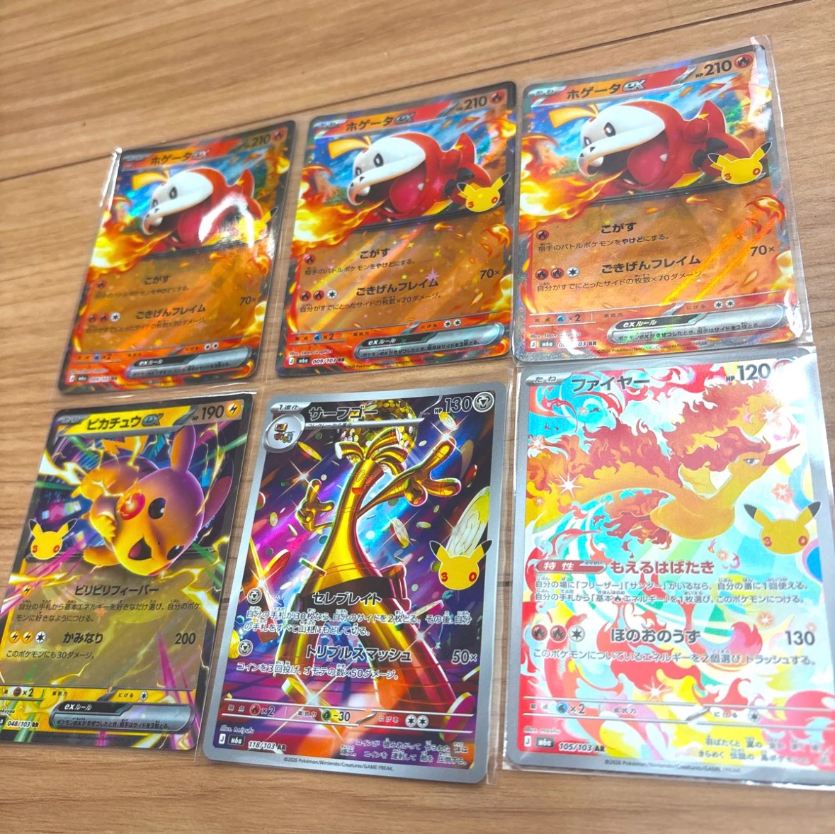 ポケモンカード まとめ売り ホゲータex サーフゴーar ファイヤーar