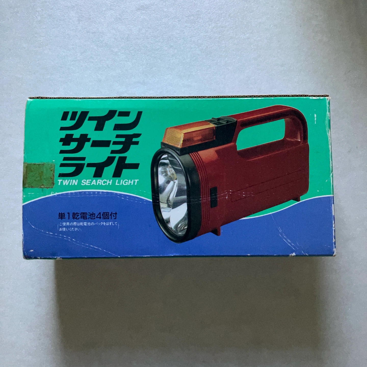 ツインサーチライト 懐中電灯